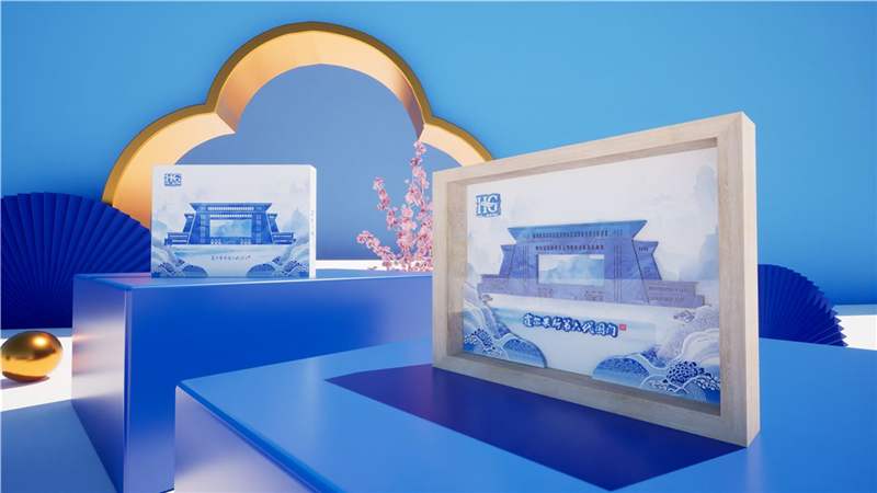 文创作品