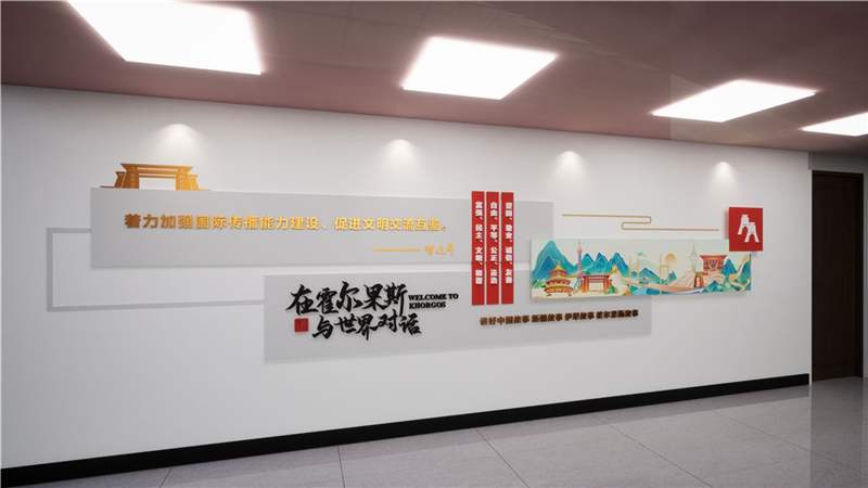 党建楼道文化
