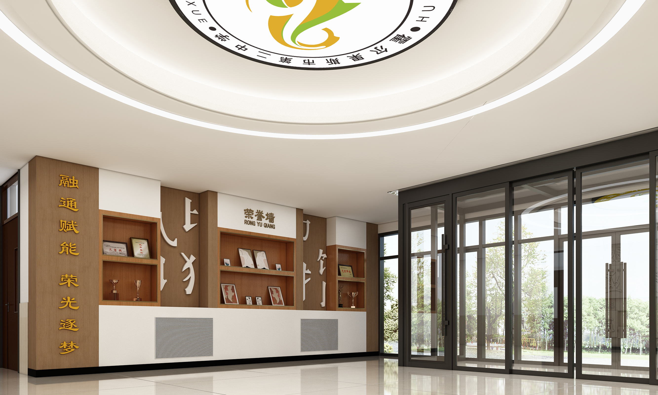 学校文化