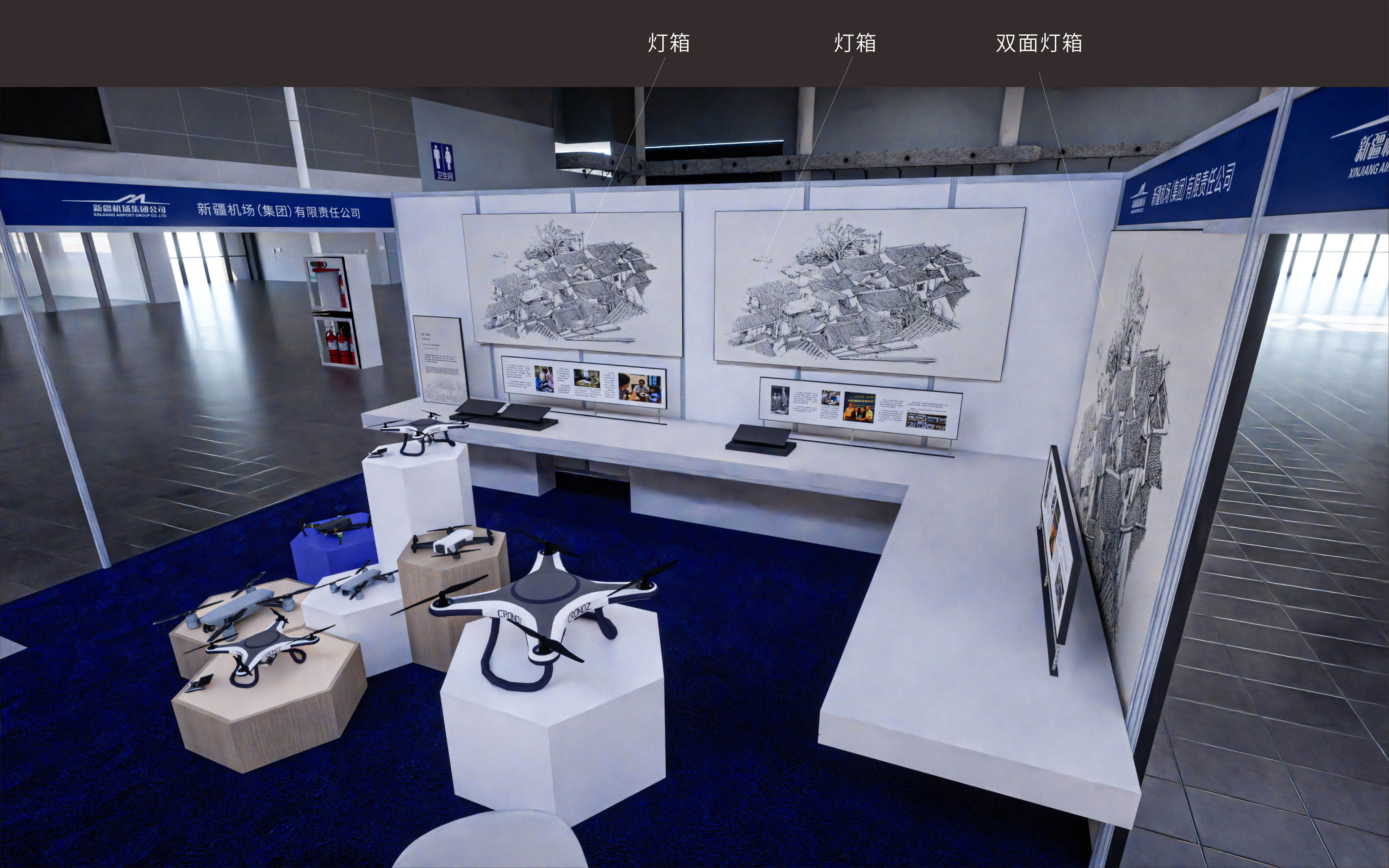 展位设计