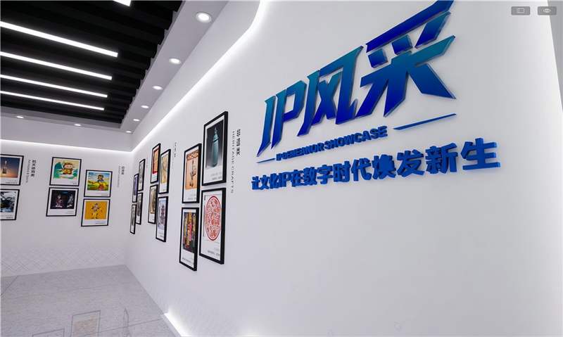 科技展厅