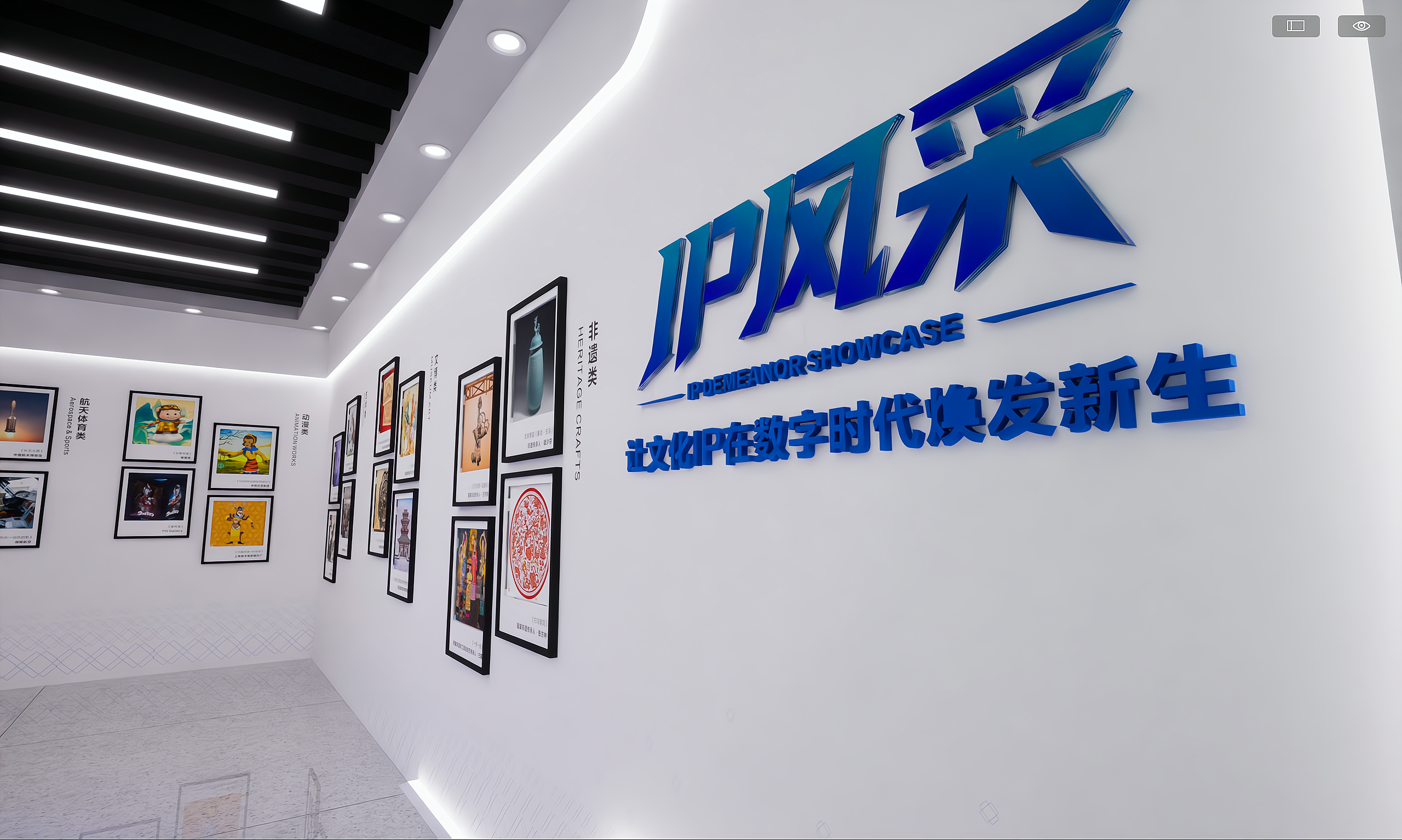 科技展厅