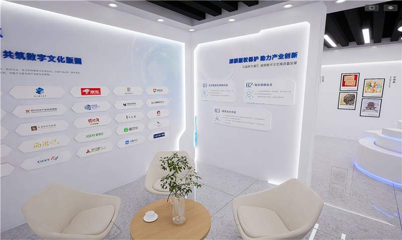科技展厅