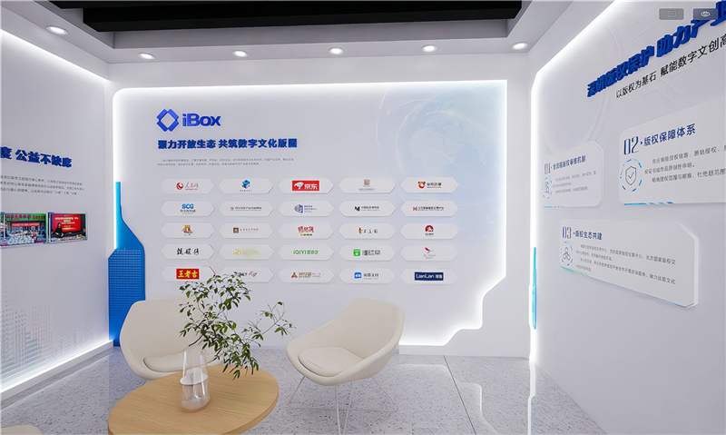 科技展厅