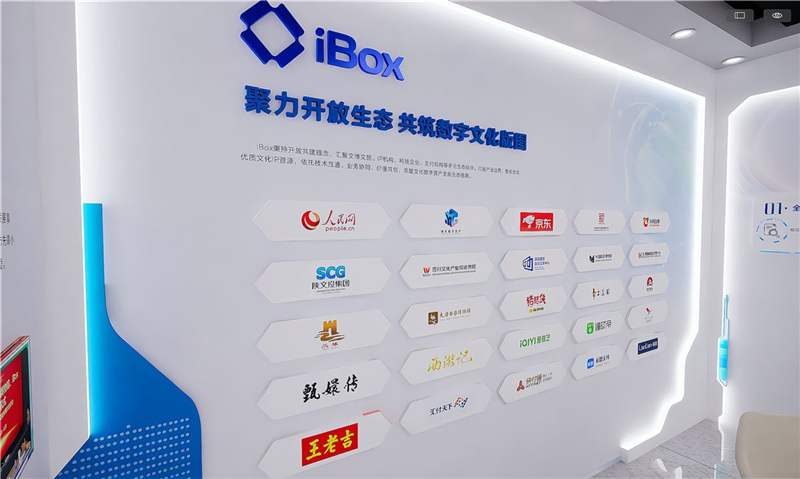 科技展厅