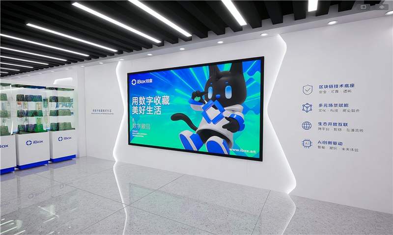 科技展厅