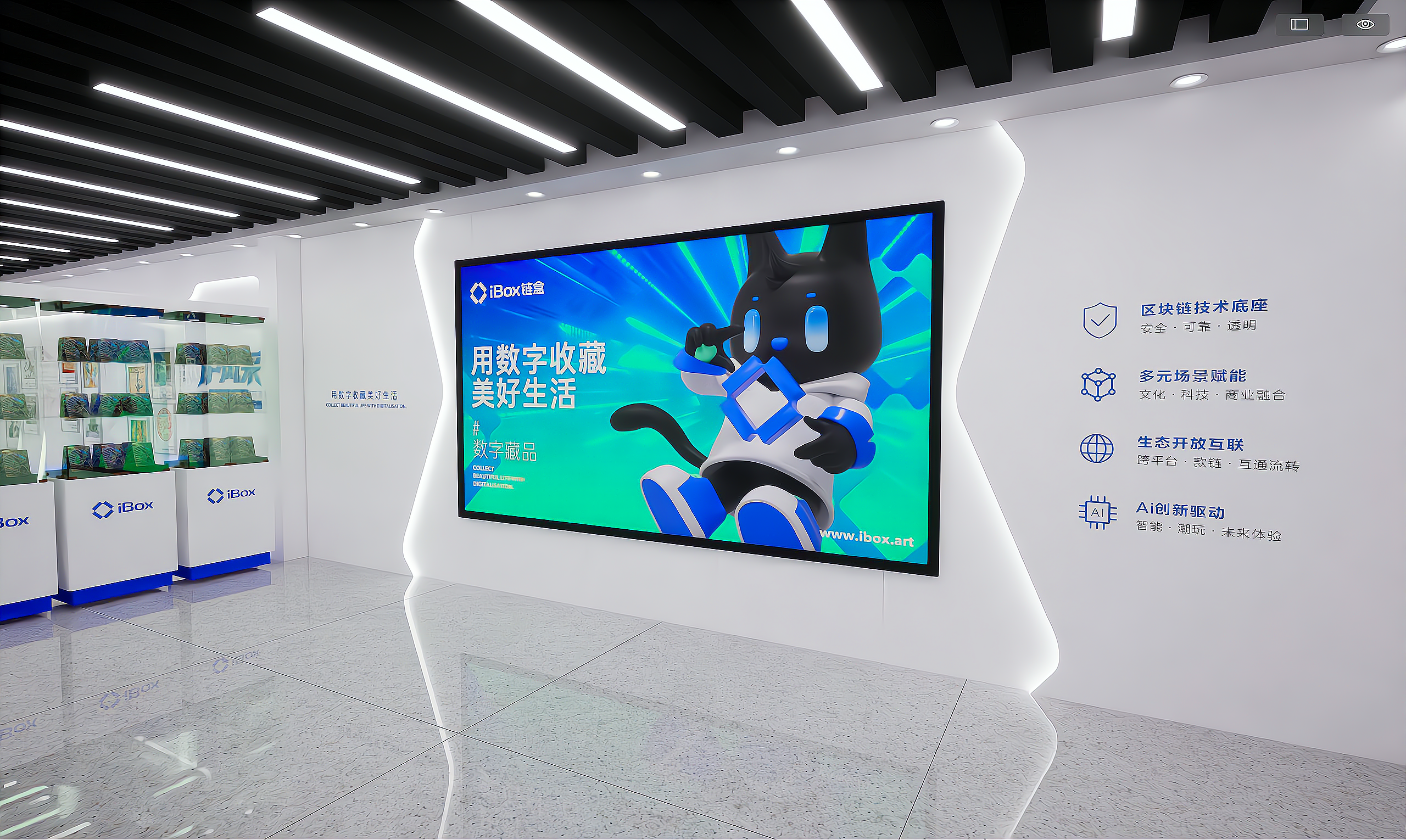 科技展厅