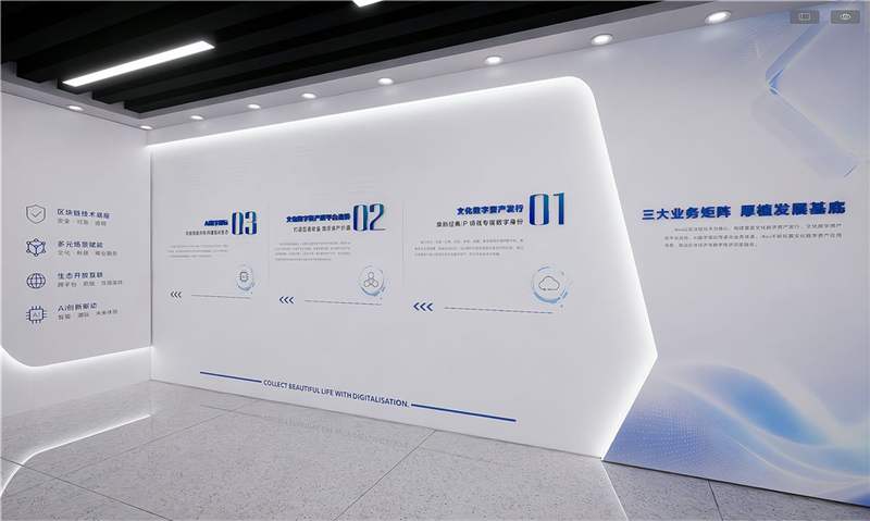 科技展厅