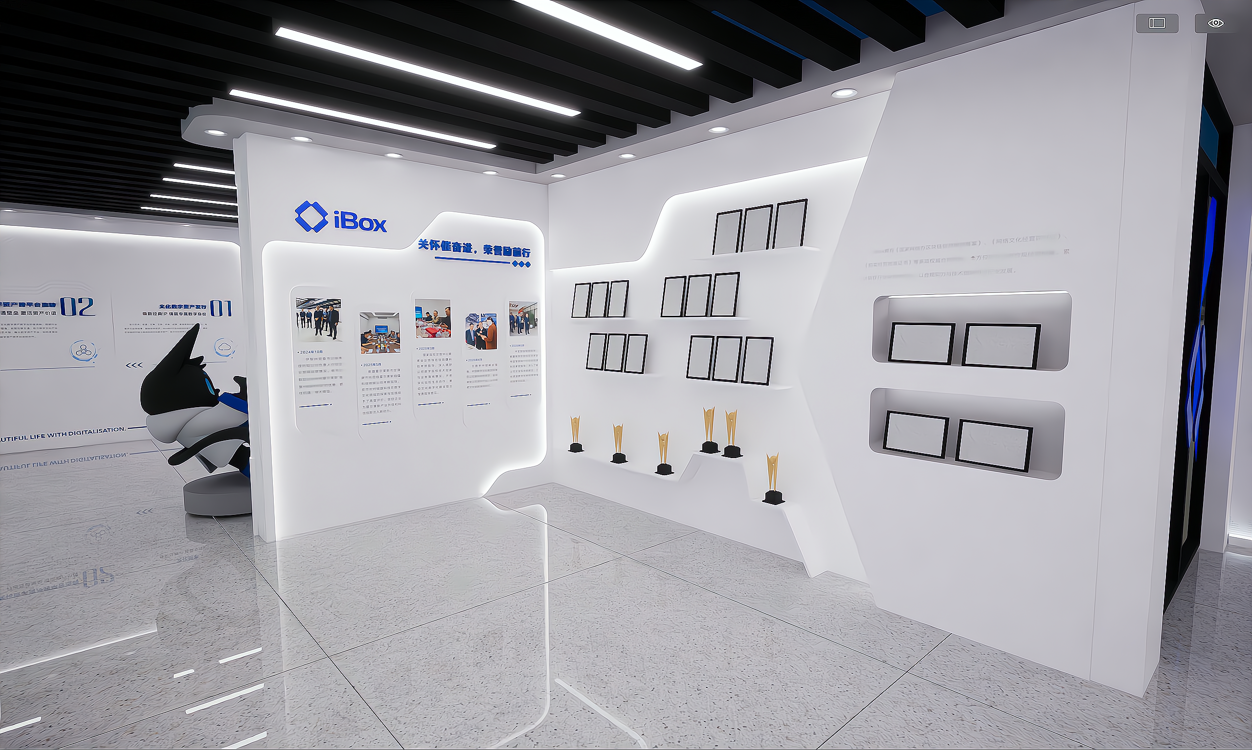 科技展厅