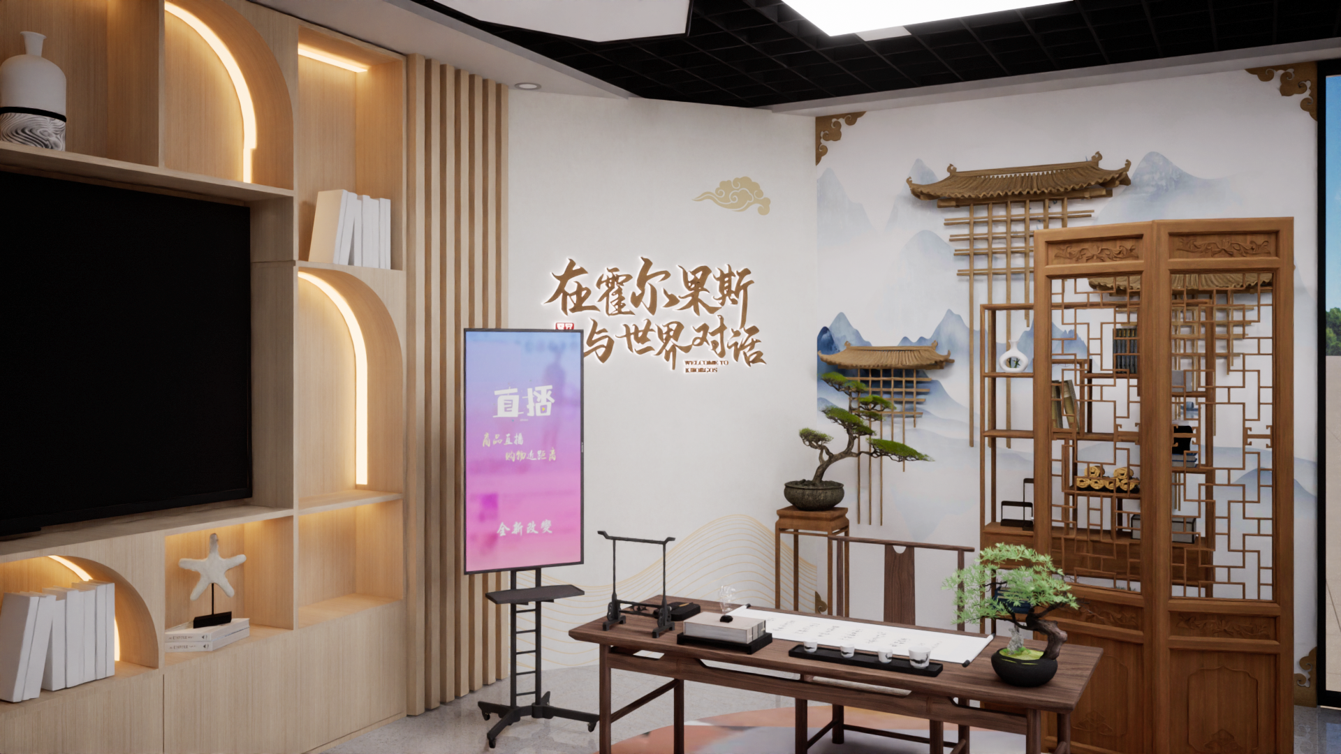 融媒体走廊