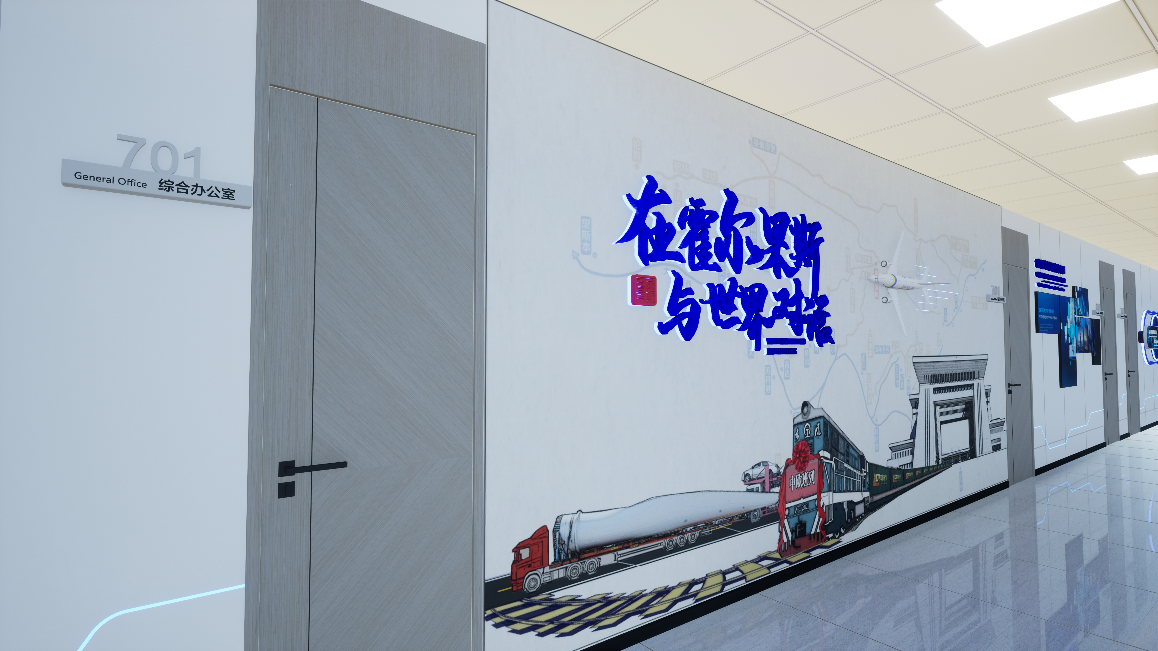 融媒体走廊