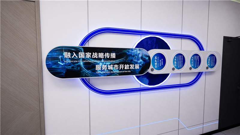 融媒体走廊