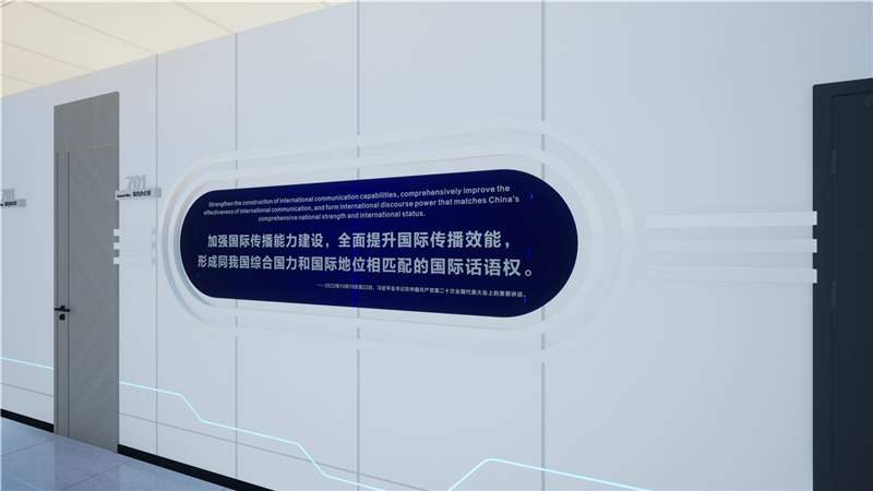 融媒体走廊