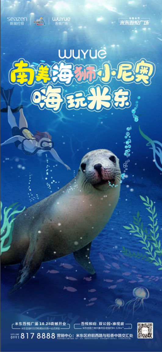海报作品