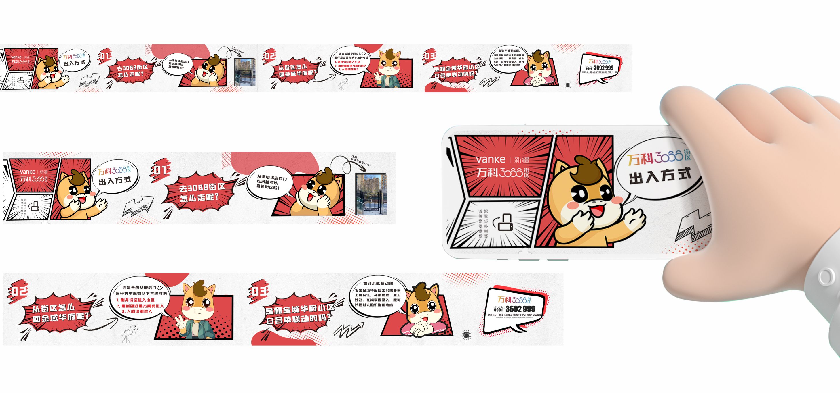 海报作品