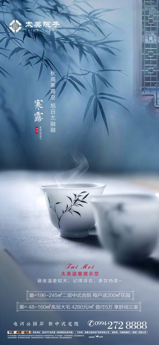 海报作品