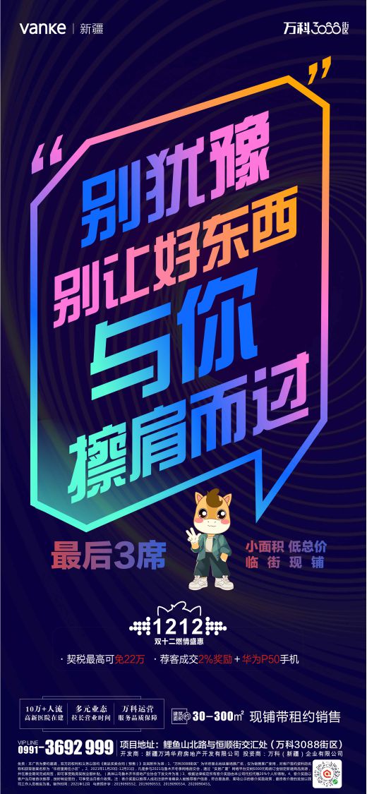 海报作品