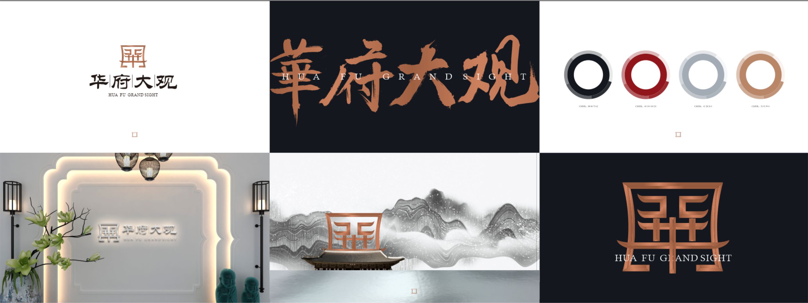 品牌标识设计