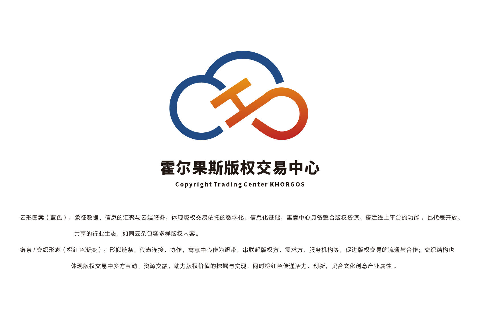 品牌标识设计